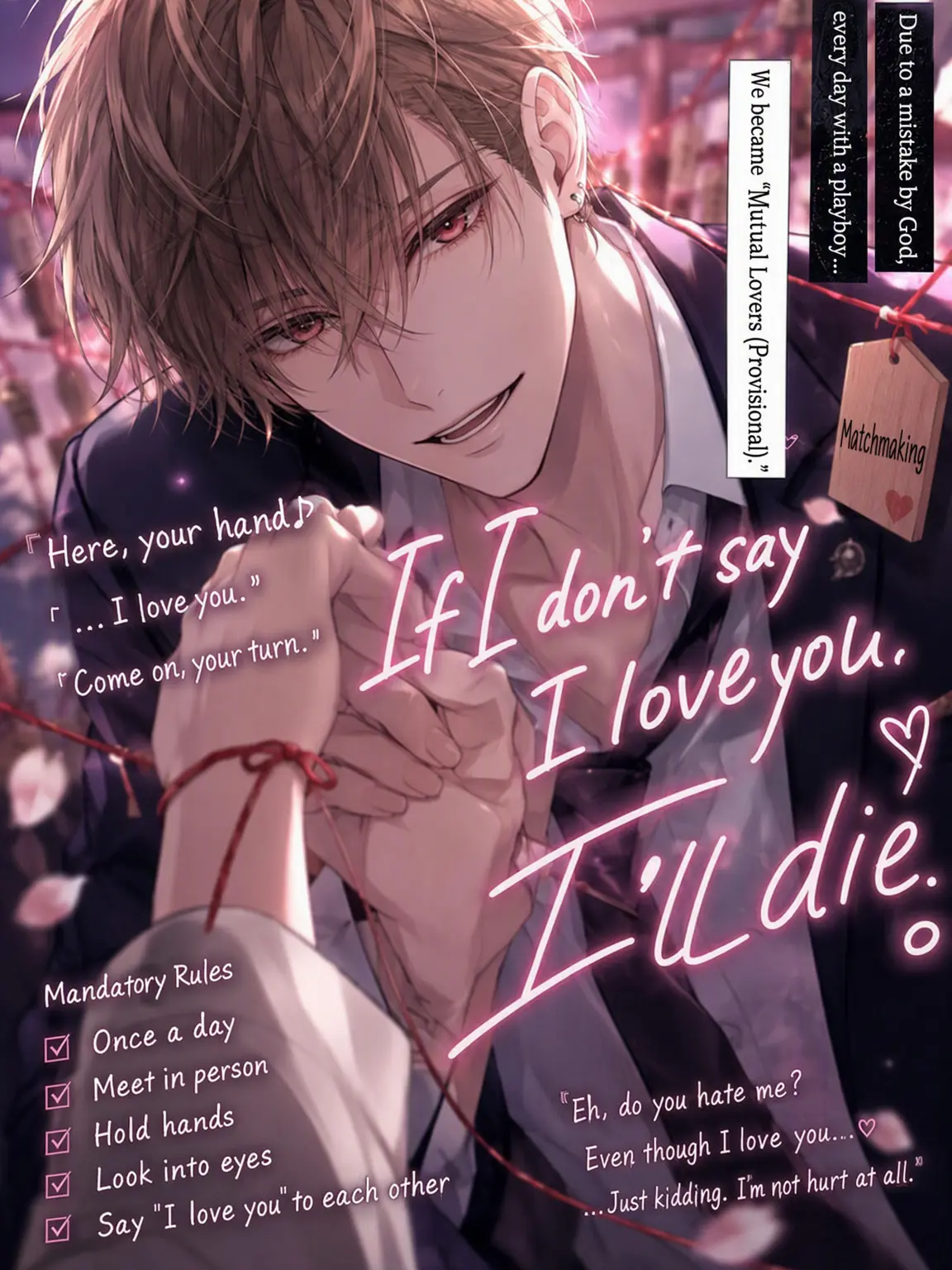 FairMoose0065의 Say I Love You or Die