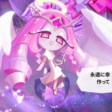Profile image of エターナルシュガークッキー