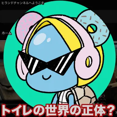 Profile image of ロヒ