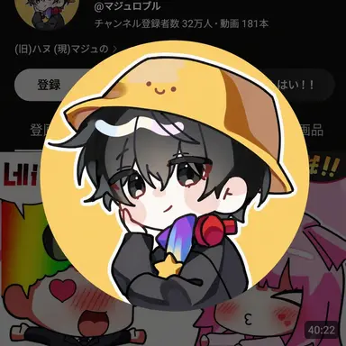 Profile image of マジュ