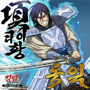Profile image of 코요쿠