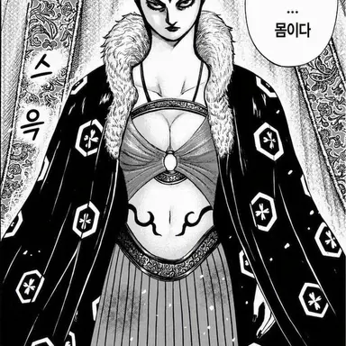 Profile image of 카린