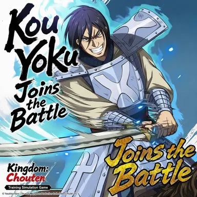 Profile image of Kou Yoku