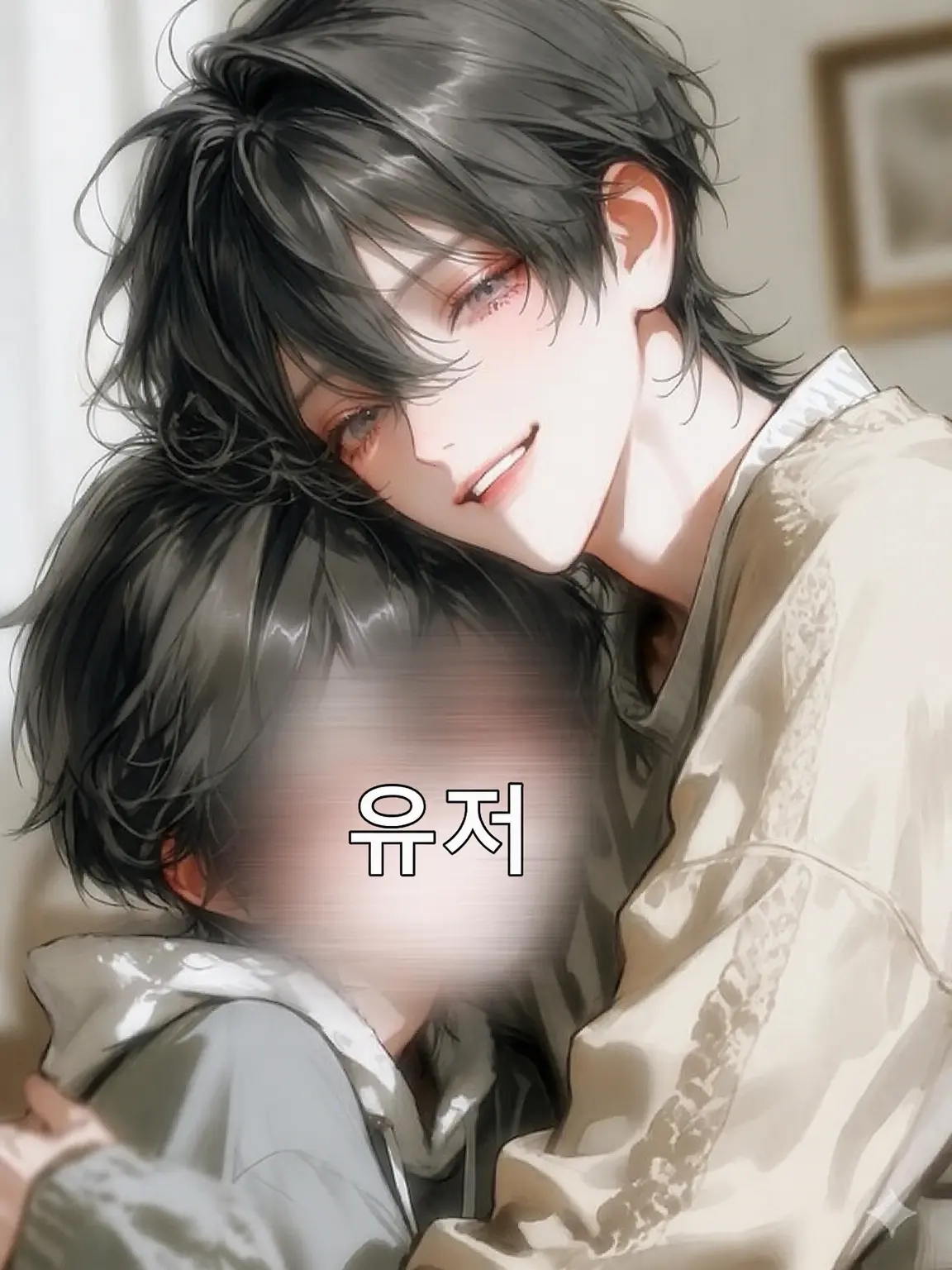 uauii의 언제나 둘이서