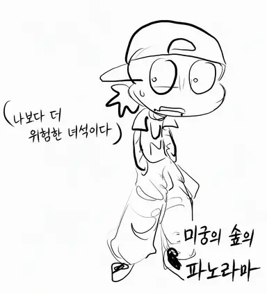 Profile image of 파치