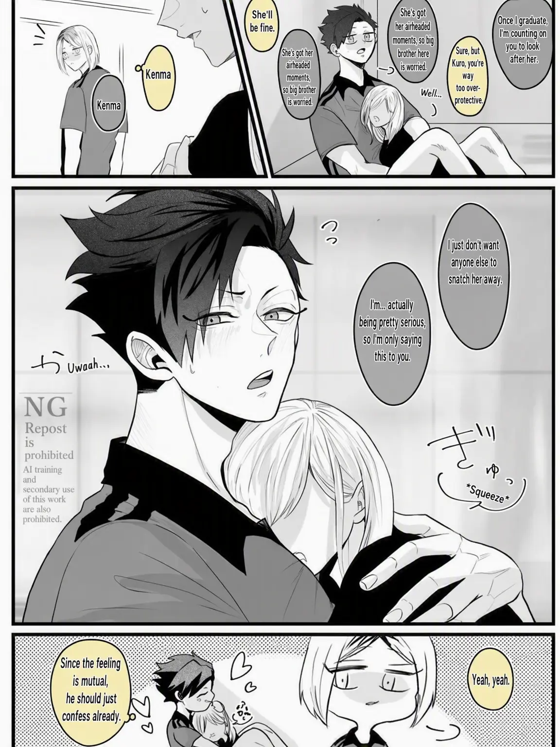 Ya_k_0808_Love의 Kenma) Mutual Feelings...