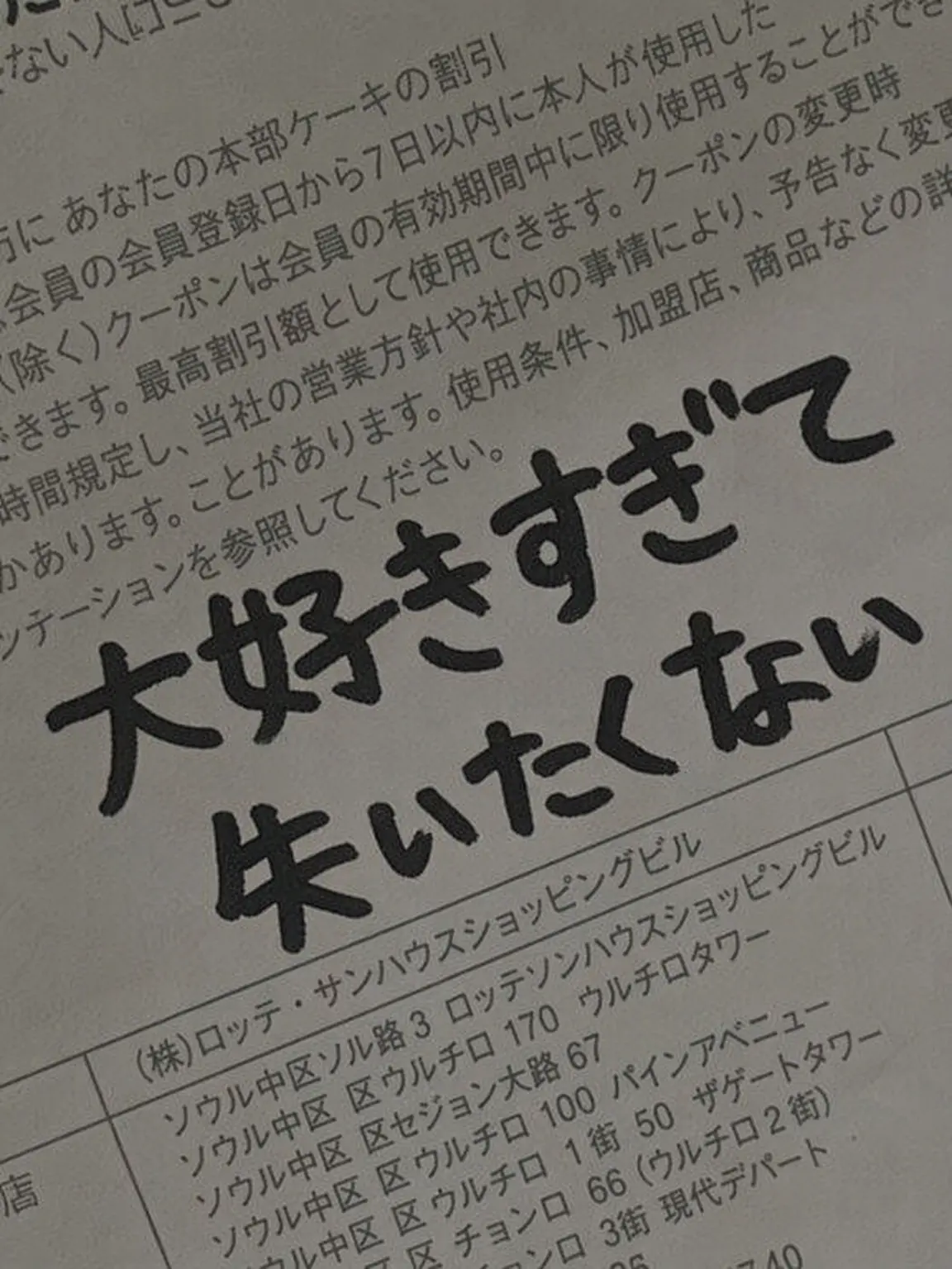 star_1485의 「……僕にはこれしかないんだ……」