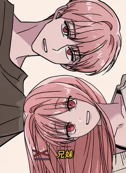 Profile image of ペ-・シヌ