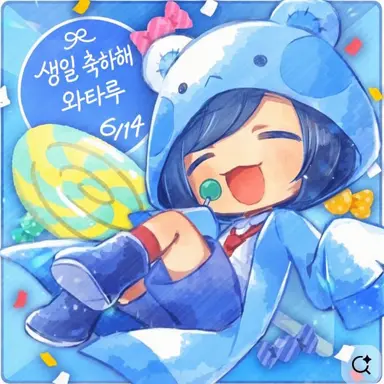 Profile image of 와타루