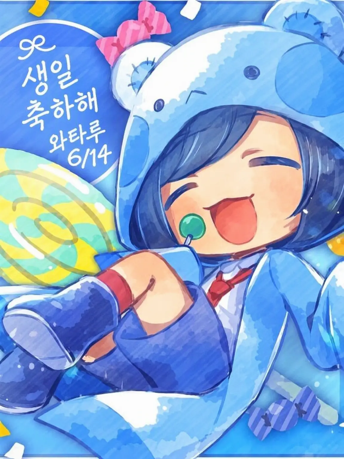 WhiteMug0347의 선생님 말이야. 정말 좋아해노라~