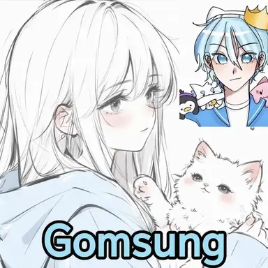Profile image of Gomsung