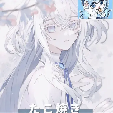 Profile image of タコアキ