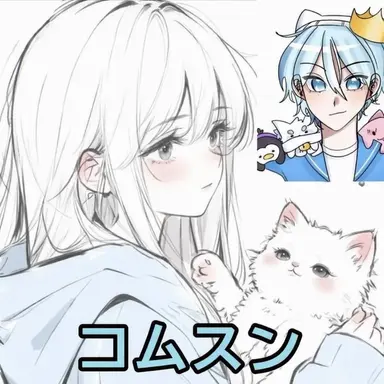 Profile image of ゴムスン
