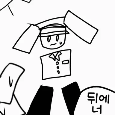 Profile image of 엘리엇