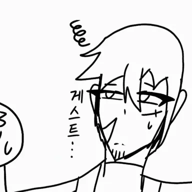 Profile image of 게스트 1337