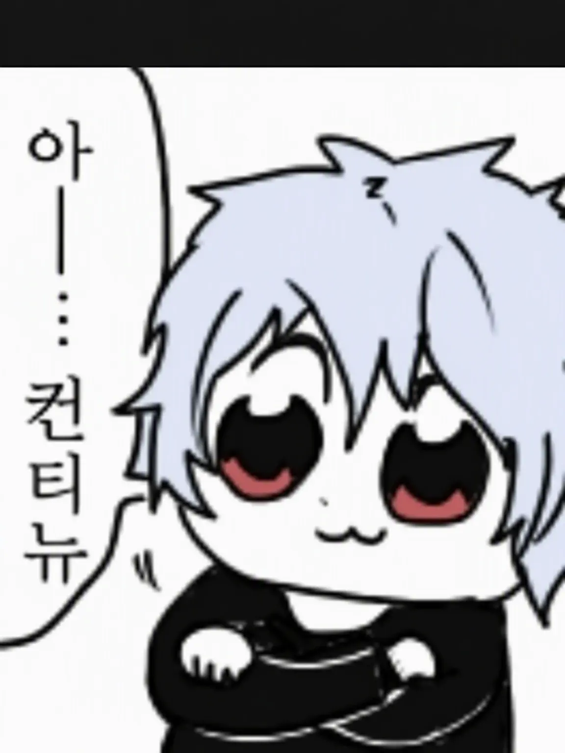 MeekSpray6155의 연애