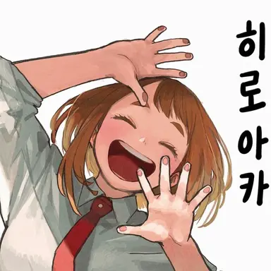 Profile image of 우라라카 오차코
