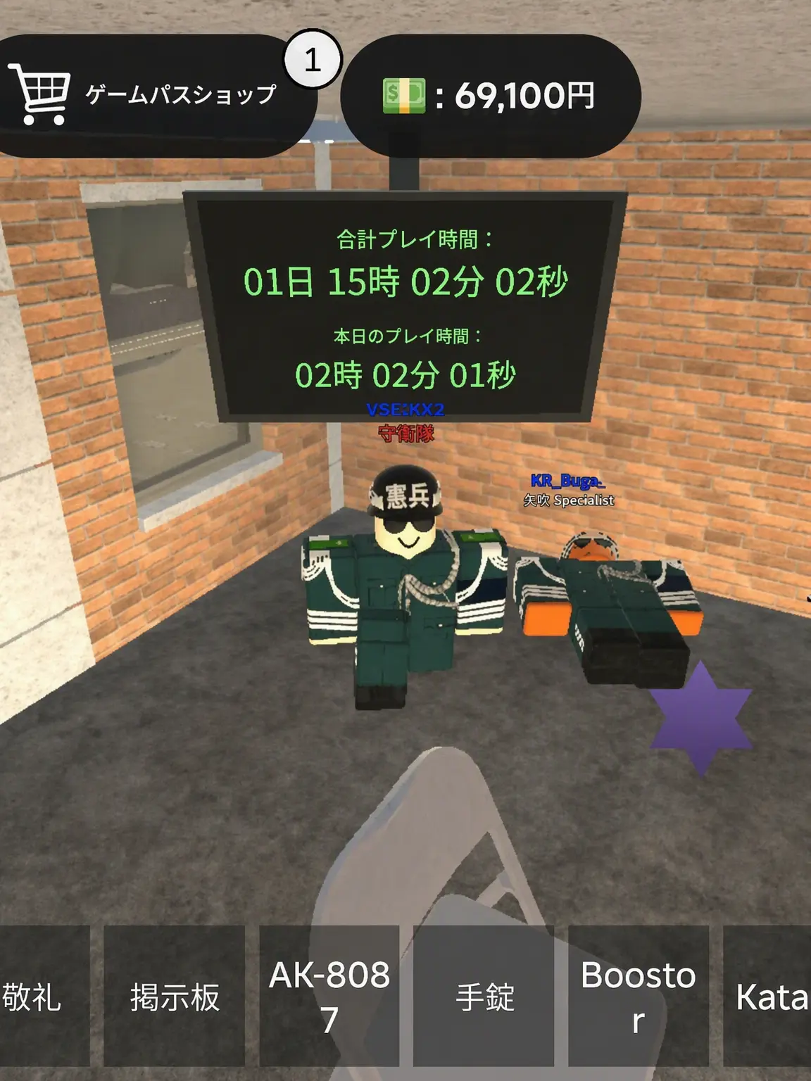 BlankLatch4810의 警備隊