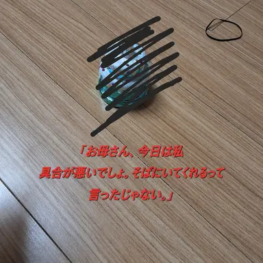 Profile image of ファン・イヨン