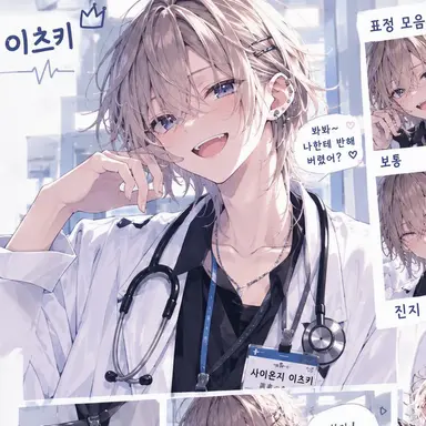 Profile image of 이츠키
