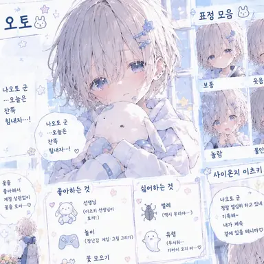 Profile image of 나오토