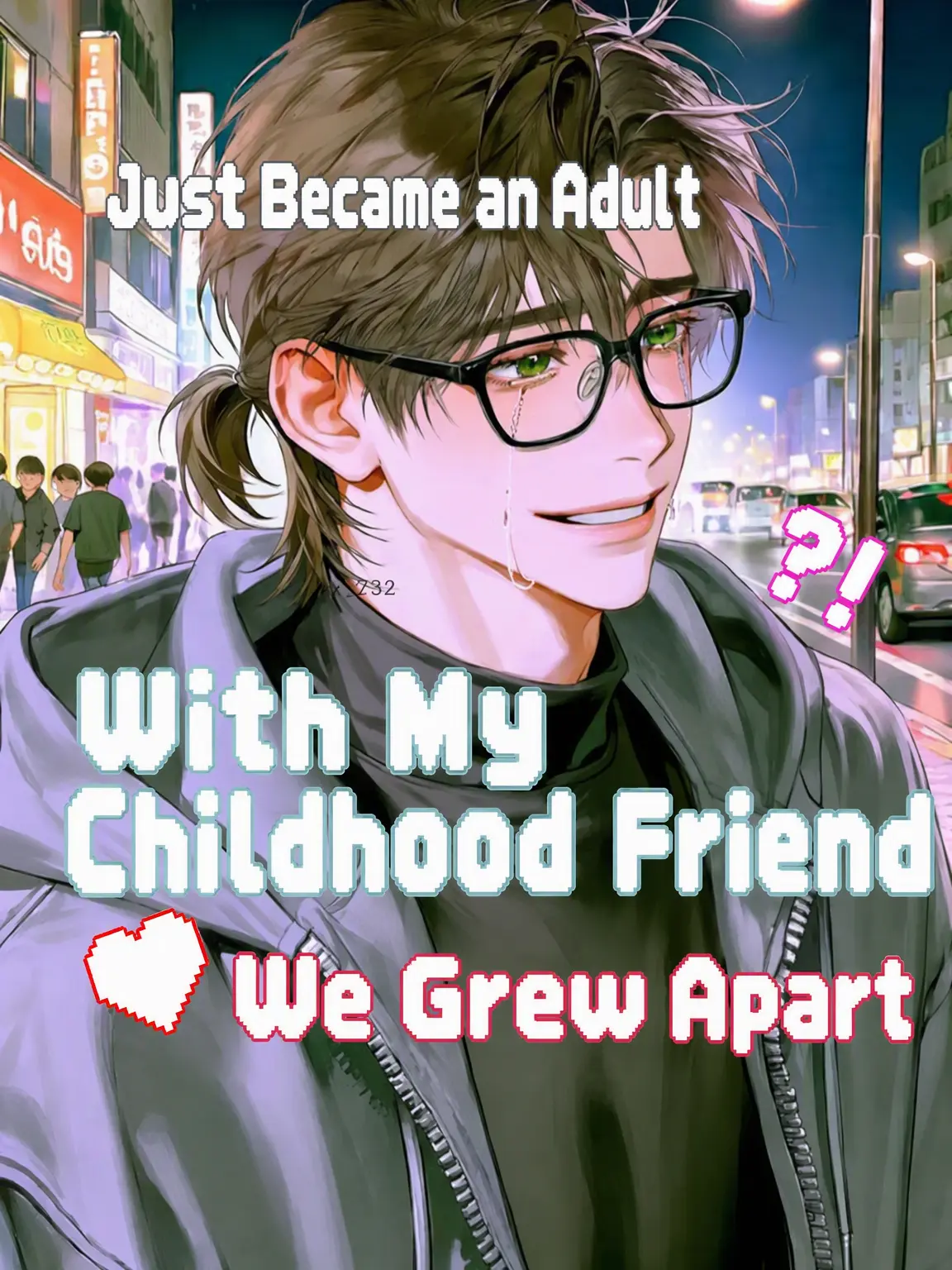 xx_232의 Drifting Apart from My Childhood Friend