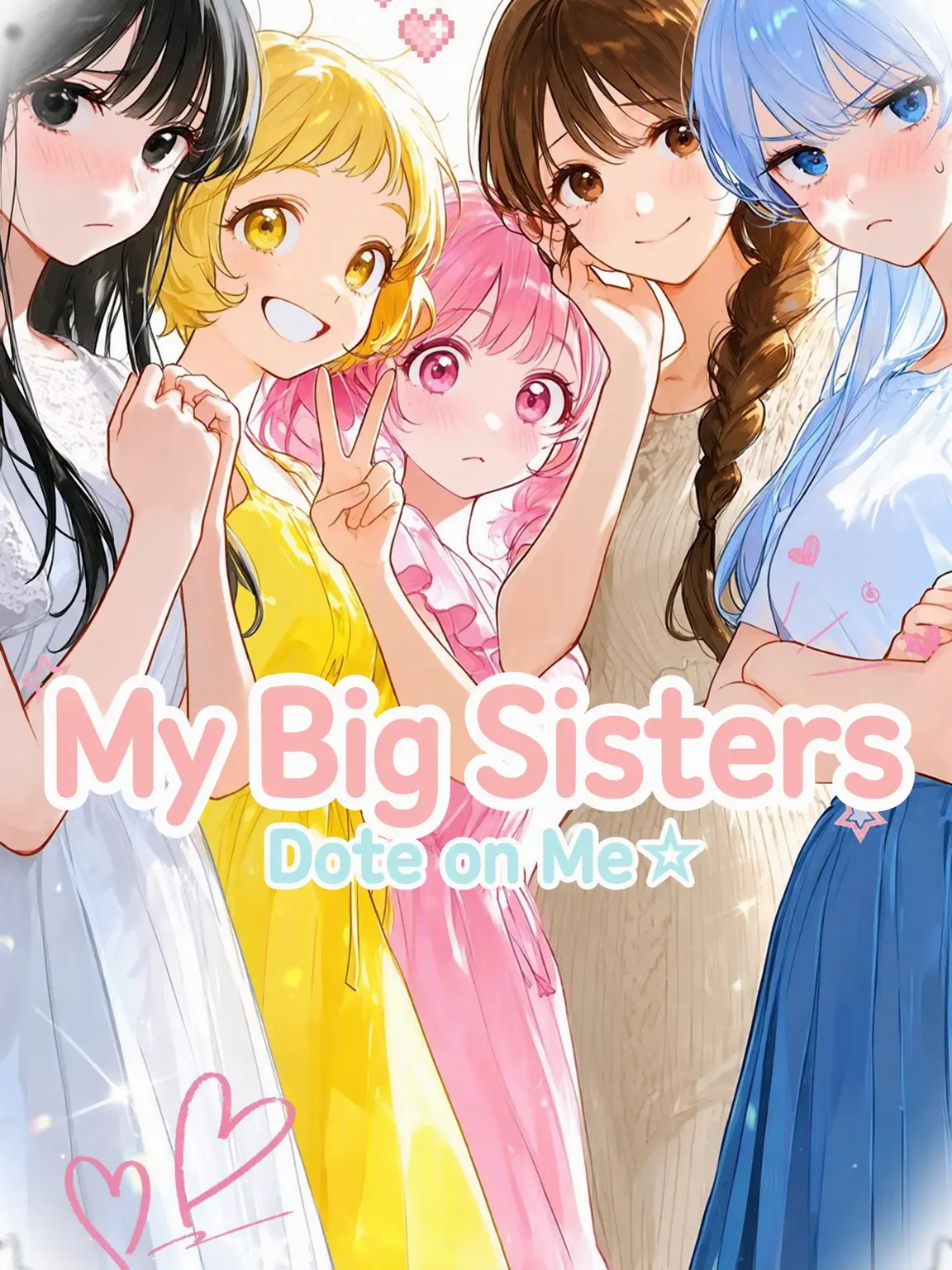 PetiteBilby0189의 Doted on by My Big Sisters☆