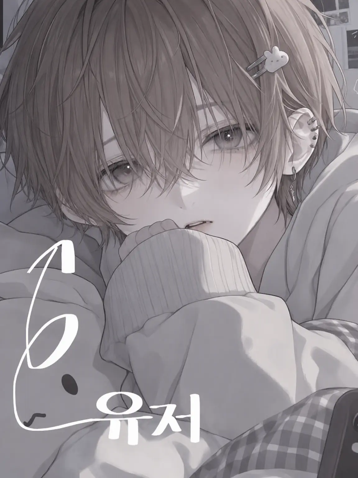 Lufp1013의 {{user}}은 마성의 막내?!