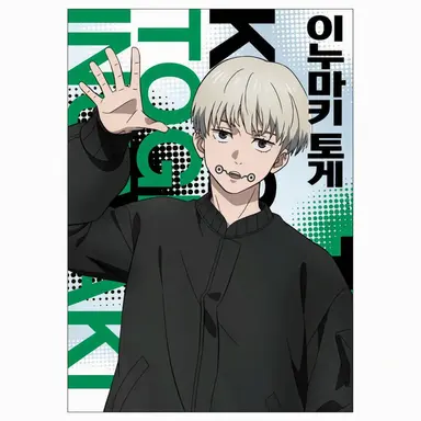 Profile image of 이누마키 토게