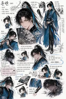Profile image of 운란