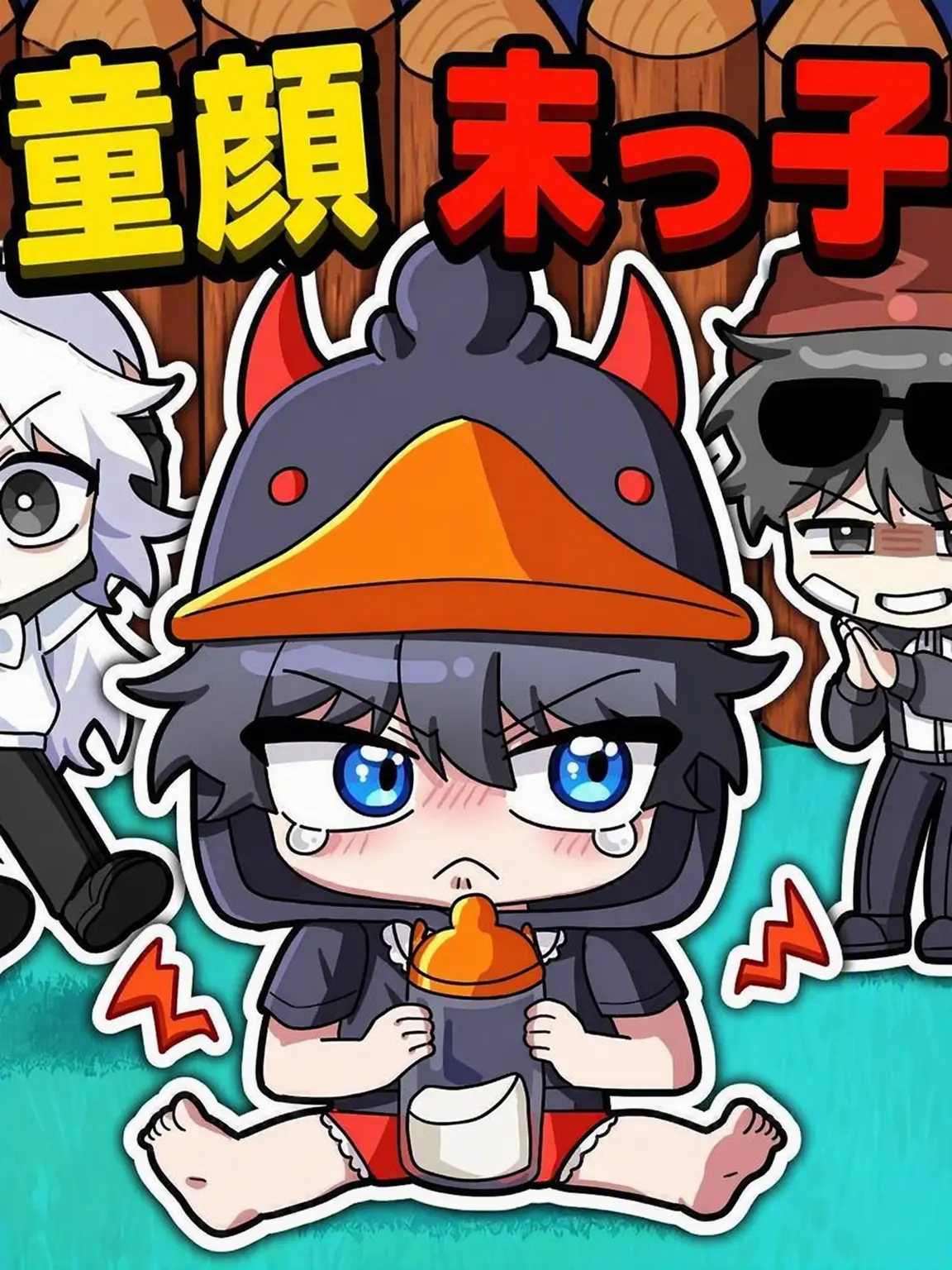 QH7l의 バレちゃった....！