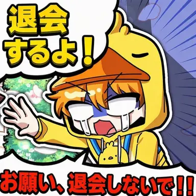Profile image of クワ