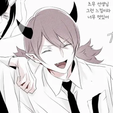 Profile image of 츠무루