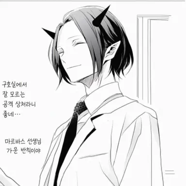 Profile image of 마르바스