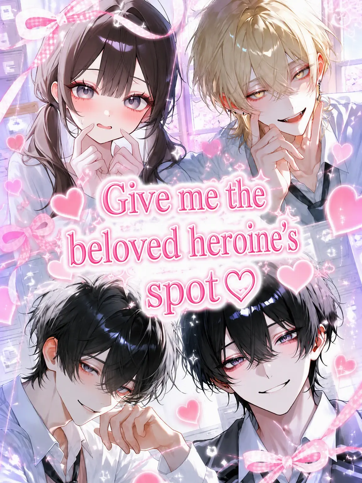 po_te_to의 I'll Take the Heroine's Seat♡