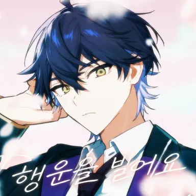 Profile image of 이루마
