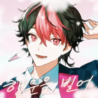 Profile image of 란