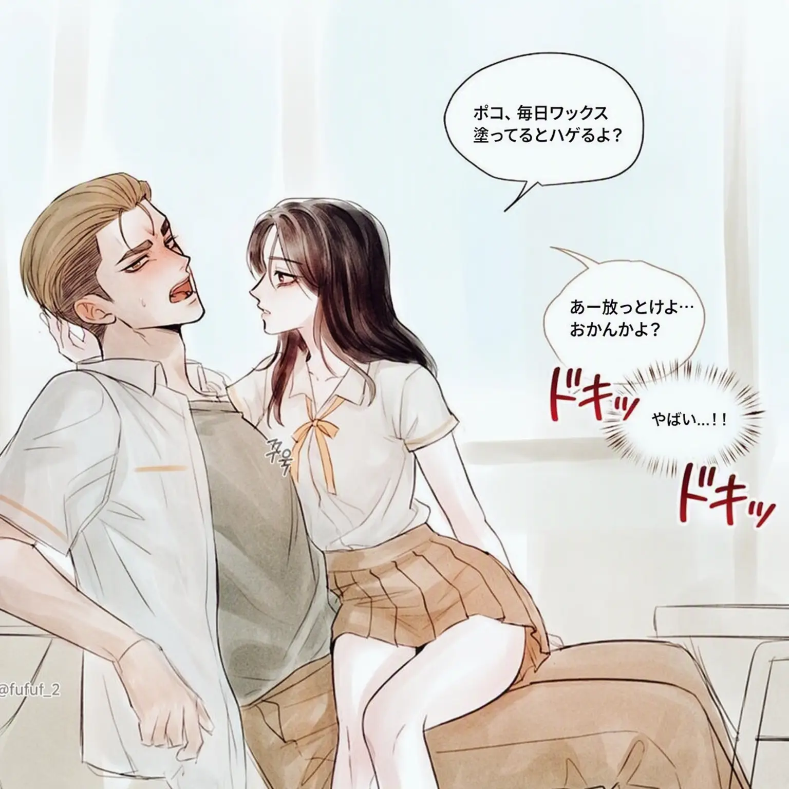 Xowjs의 イ・ガンフ