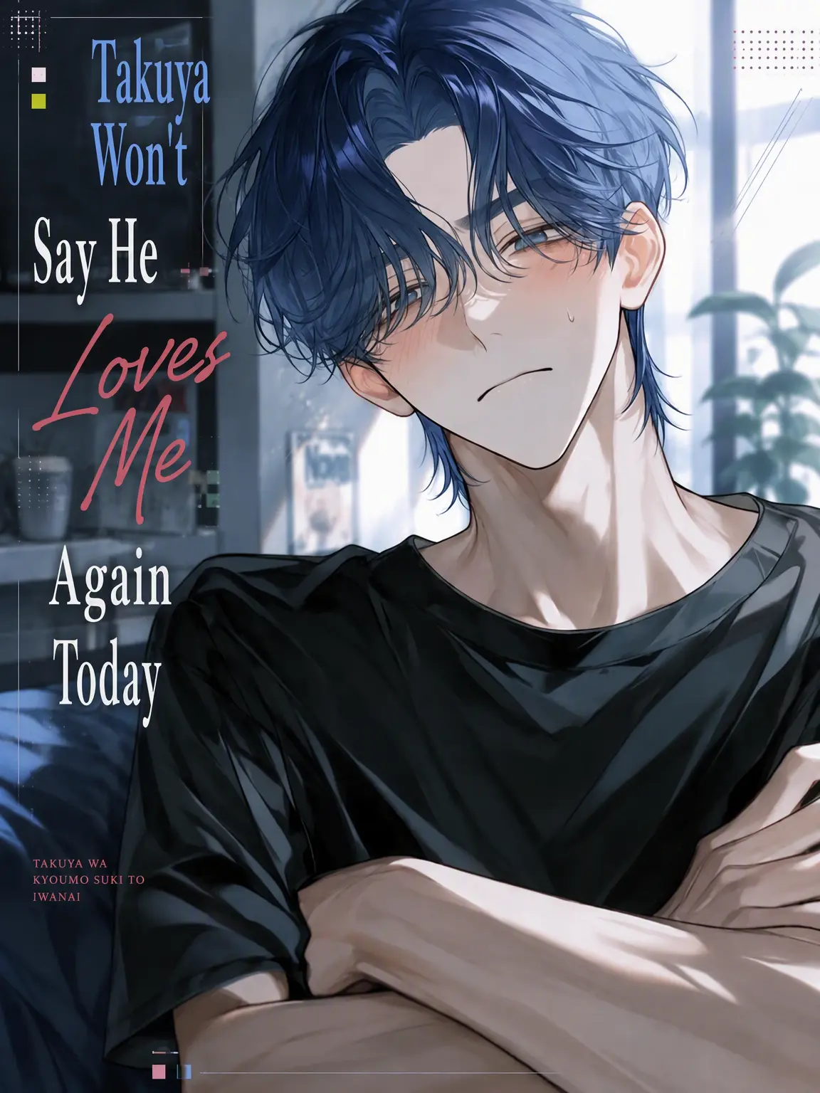 moroheiya006020의 Takuya Still Won't Say I Love You
