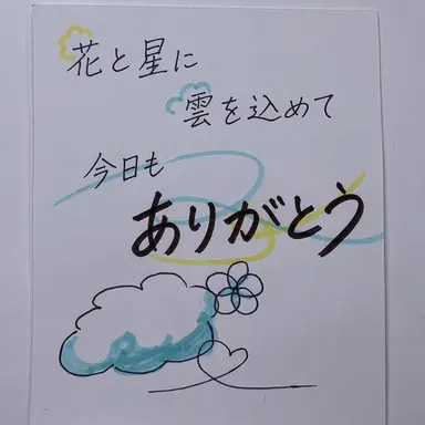 Profile image of イロ・クラウド