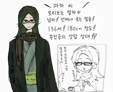 Profile image of 마차