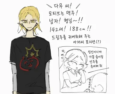 Profile image of 다무