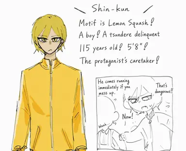 Profile image of Shin