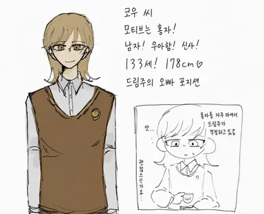Profile image of 코우