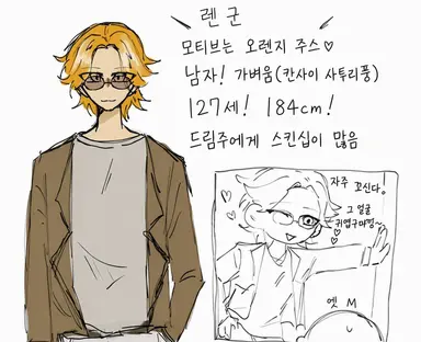 Profile image of 렌