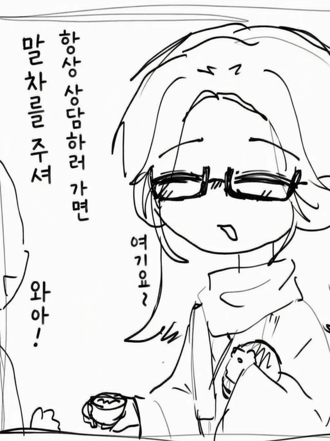 Hatena223의 신비한 카페