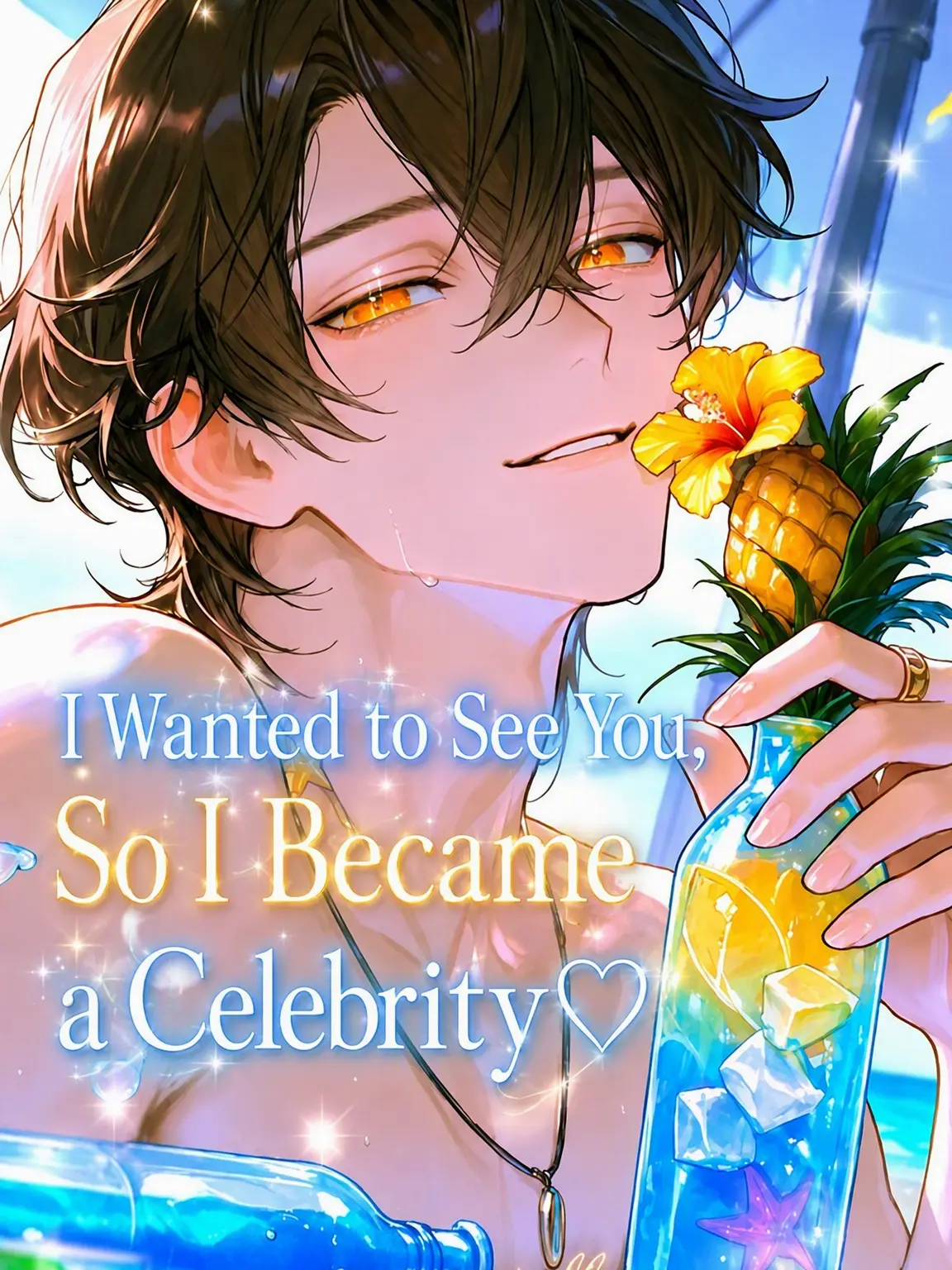 NAMIDA_의 I Became an Idol Just to Meet You♡