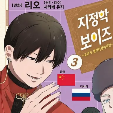 Profile image of 중국