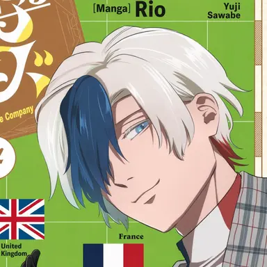 Profile image of France