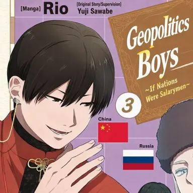 Profile image of China